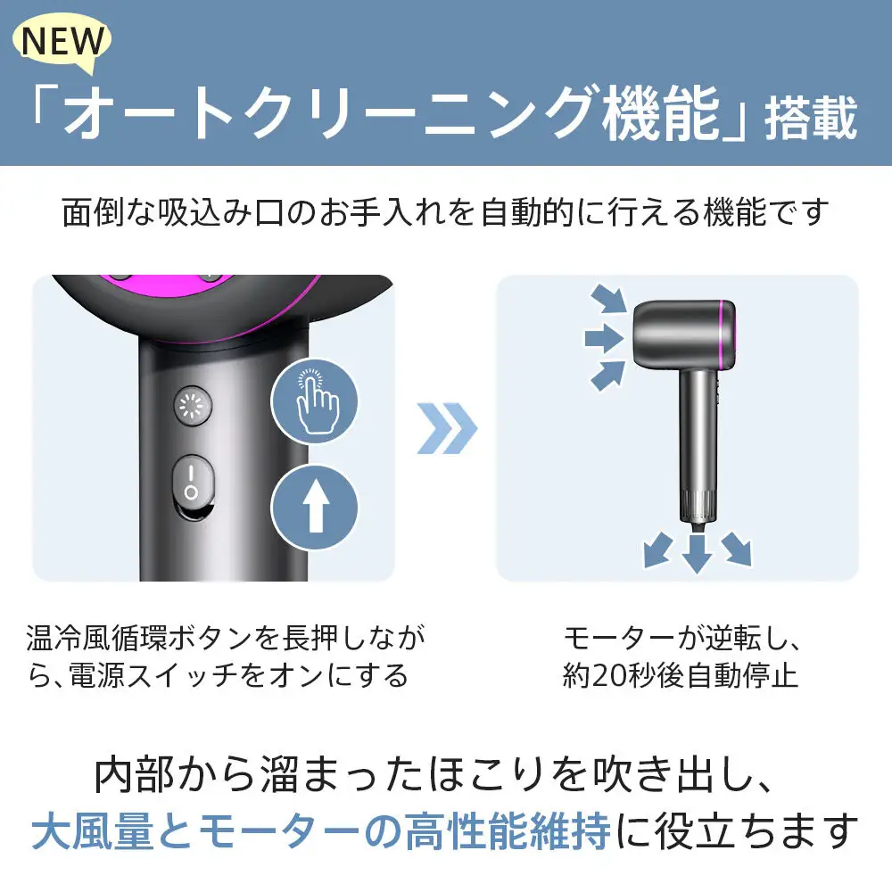 ヘアドライヤー PrismION　グレー