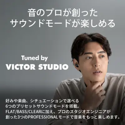 【父の日当日にお届け】Victor 完全ワイヤレスイヤホン HA‐FX150T ブロンズ イヤホン 父の日 AJZ0019VC02-F