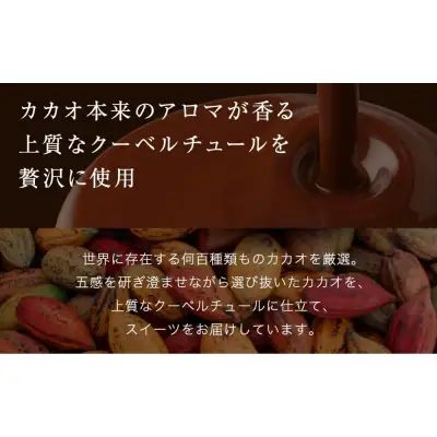 【父の日当日にお届け】VANILLABEANS ショーコラ＆パリトロ24個入 父の日 AGK0010-F