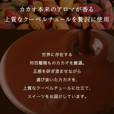 【父の日当日にお届け】VANILLABEANS ショーコラ＆パリトロ8個入 父の日 チョコ 横浜 AGK0004-F