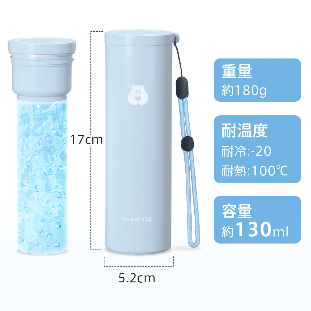 冷温スティック　W-BOTTLE　ブラック