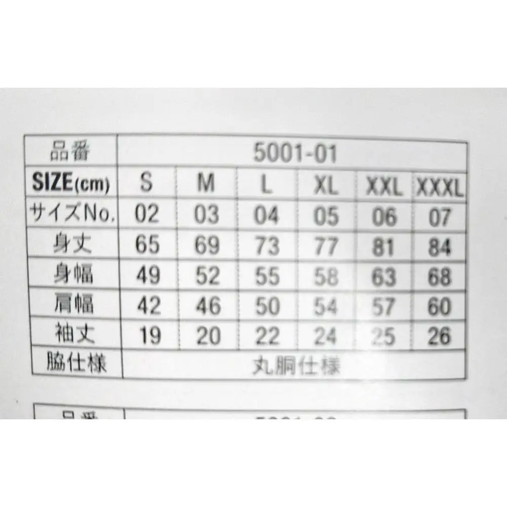 【Tシャツサイズ:XL】創業60年老舗和菓子店の最中Tシャツと古戦場もなか10個［ 創業60年 老舗 和菓子 古戦場もなか 最中 もなか つぶ餡 ゆず餡 お菓子 和スイーツ 人気 おすすめ ギフト プレゼント お取り寄せ 通販 送料無料 ふるさと納税 ］