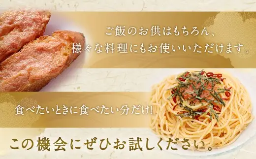【 4回定期便 】 【 訳あり 】 やまや 熟成無着色 辛子明太子 切子 700g 明太子 辛子 めんたいこ 魚卵 冷凍 家庭用 ご飯のお供 おつまみ おかず 海鮮 熟成 無着色