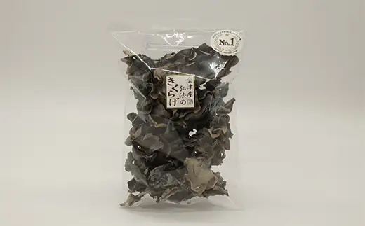 【訳あり】福島県産 乾燥きくらげ100g×3パック きくらげ 木耳 キクラゲ 肉厚 国産 食品  F4D-2585