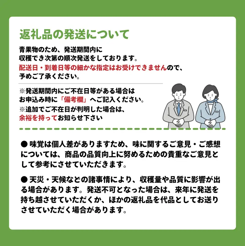 幻のメロン クールボジャ  4～5玉 約6kg メロン