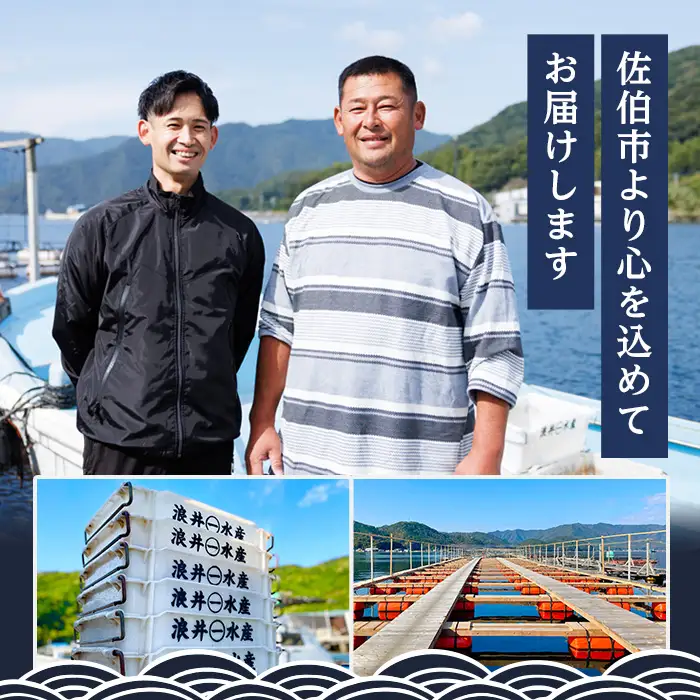 とらふぐ 刺身 セット 4～5人前 2皿セット (75g×2皿・計150g) ふぐ刺し ふぐ刺身 とらふぐ 薬味付き ポン酢付き 個包装 真空 冷凍 国産 養殖 河豚 豊後水道 岬ふぐ 海鮮 魚介 大分県 佐伯市【JJ003】【浪井丸一水産】