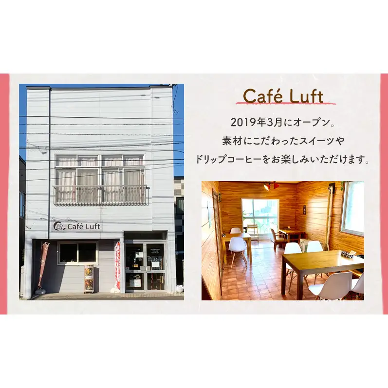 コールマインクッキーと自家焙煎ドリップバッグコーヒー セット〔各3袋〕 スイーツ スウィーツ 菓子 焼き菓子 洋菓子 おやつ 手作り コーヒー カフェルフト 北海道 赤平