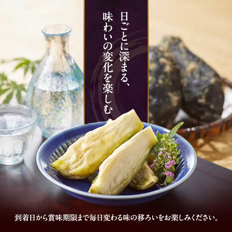 【定期便3回】水なすぬか漬10個セット [ 野菜 やさい 漬物 水なす ]