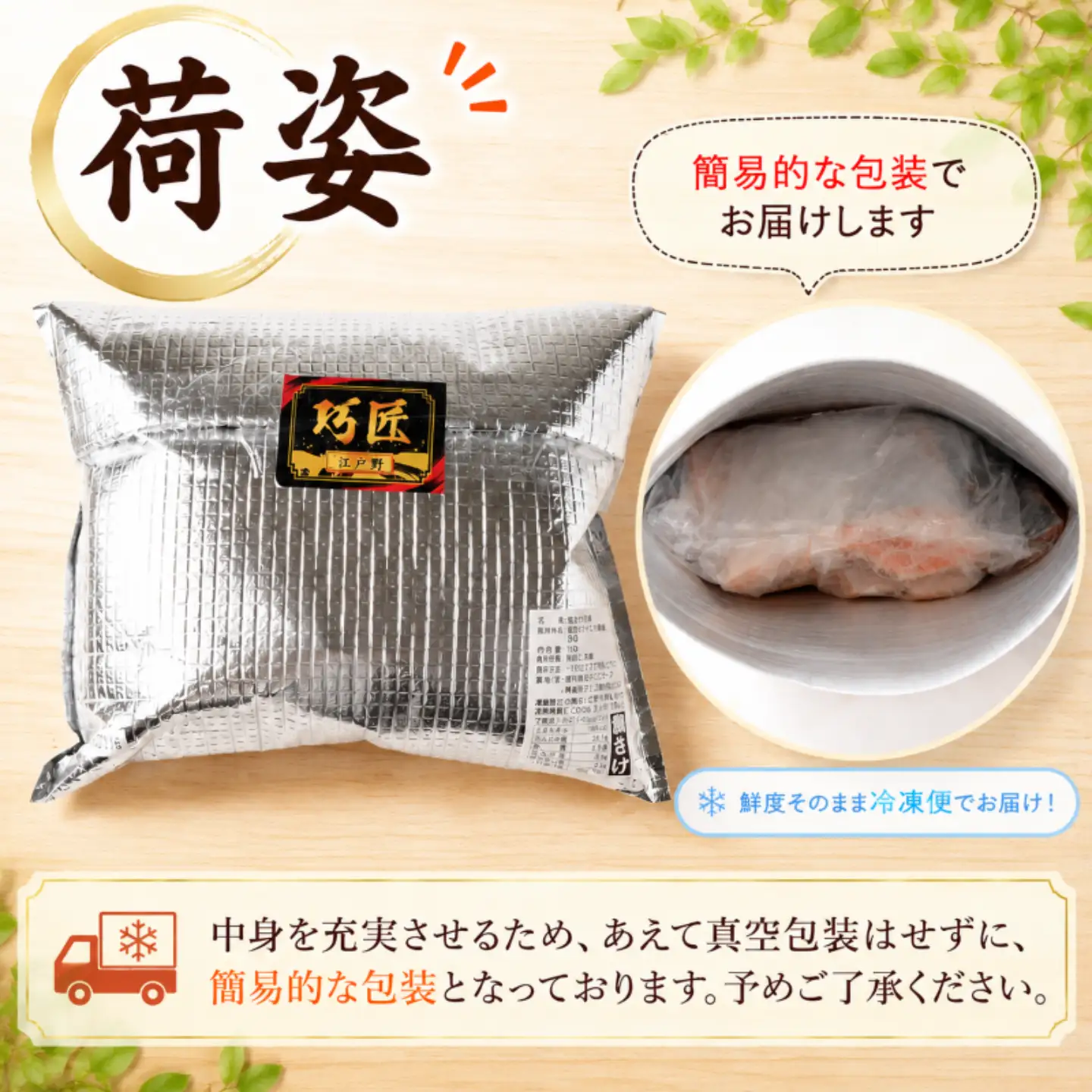 【スピード配送】 訳あり 極厚 銀さけ 1kg さけ