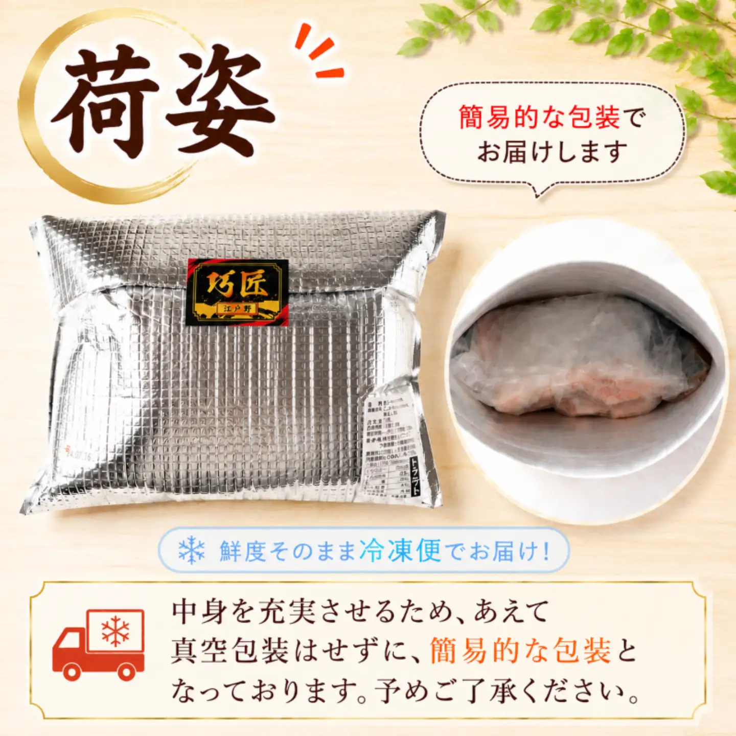 【スピード配送】 訳あり 極厚 トラウトサーモン 約 1kg サーモン