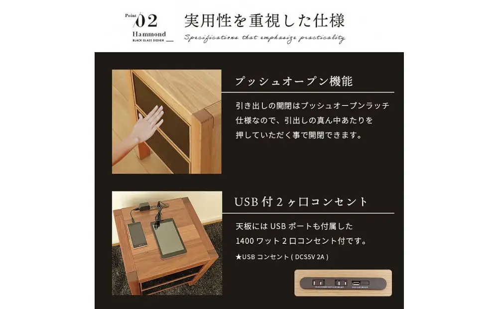 プッシュ開閉 サイドチェスト 幅44cm ウォールナット 国産 日本製 大川家具 完成品 天然木 木製 無垢 ナイトテーブル ブラウン