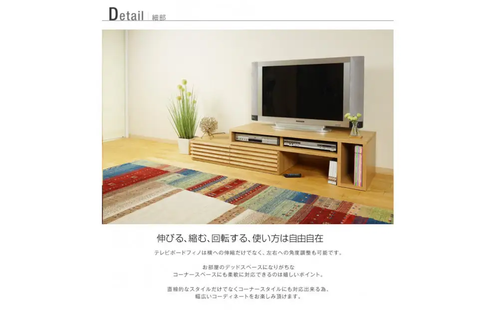 FINOテレビボード 幅119cm