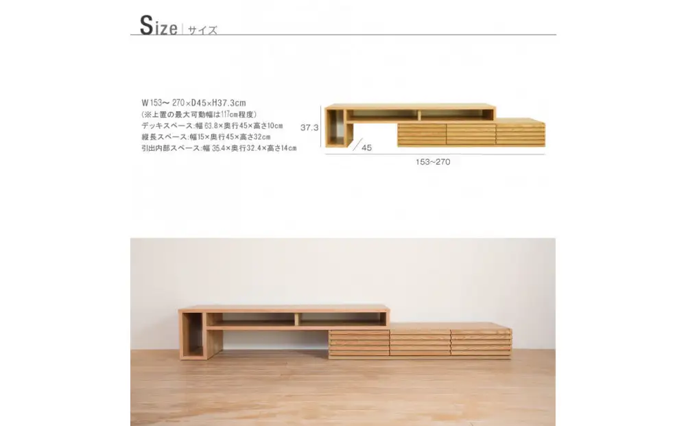 FINOテレビボード 幅153cm