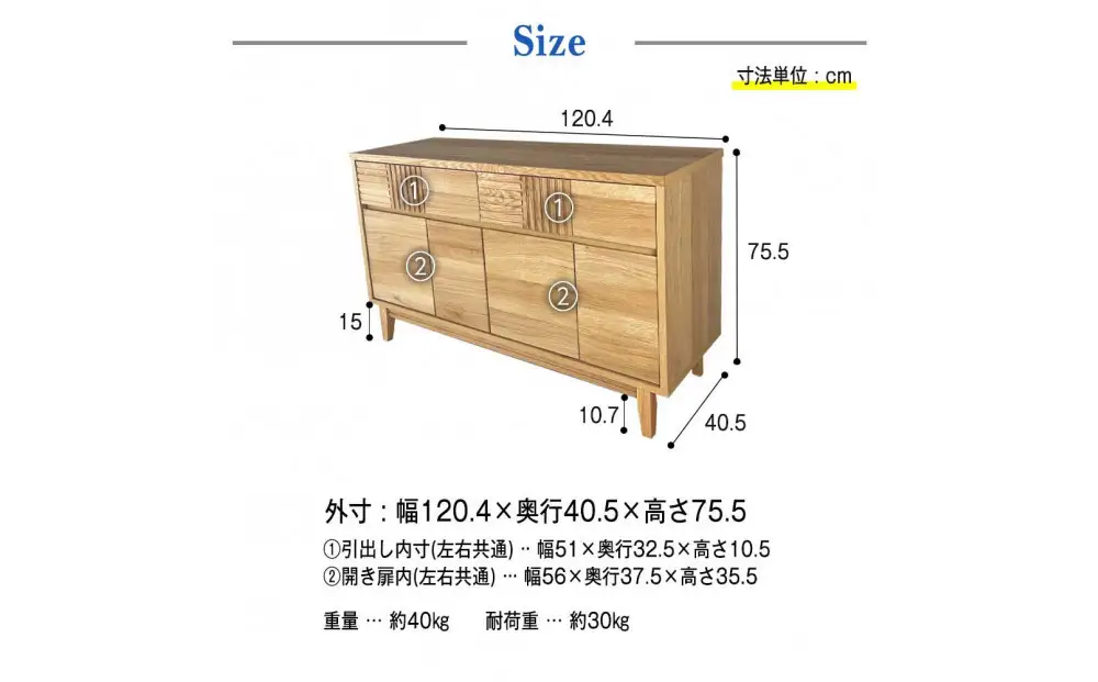 MILD サイドボード キャビネット 幅120cm