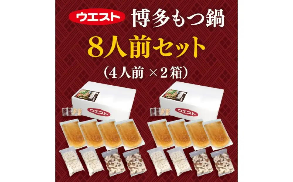 花山のラーメン９食セット【豚骨ラーメン】