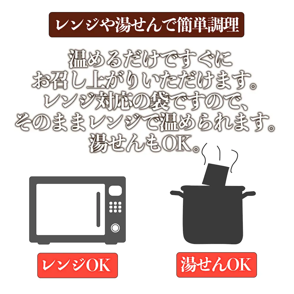 具だくさんやわらか牛すじビーフシチュー 1.5kg（250g×6パック）