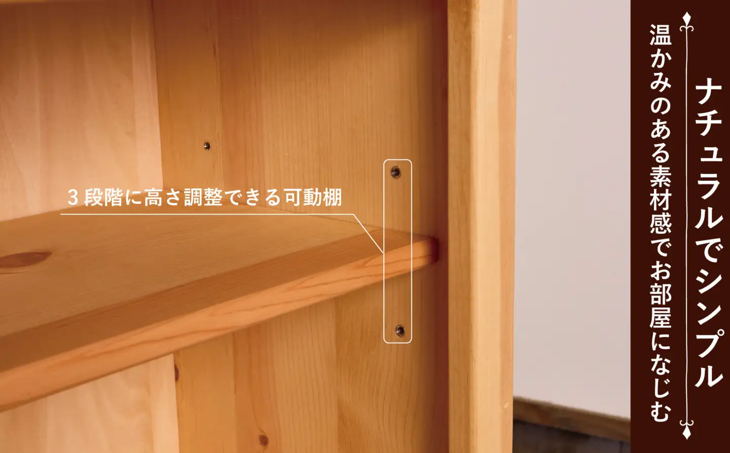 H90 サンタフェキャビネット OPEN