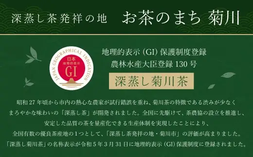 深蒸し菊川茶ペットボトル 350ml 24本入｜ お茶 茶 緑茶 深蒸し茶 菊川茶 ペットボトル 飲料 静岡県 菊川市 【2026年12月下旬迄順次発送予定】