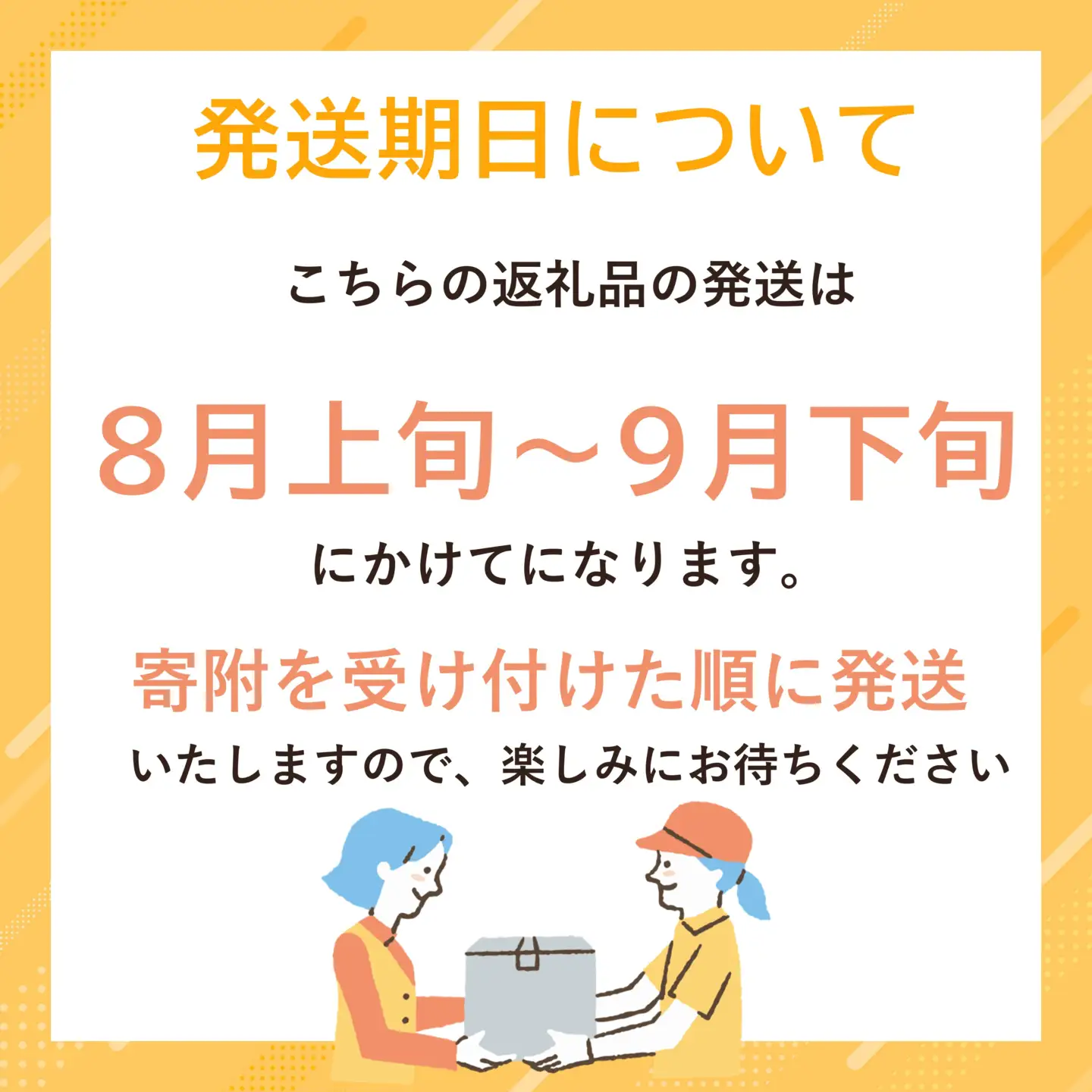 【高島屋選定品】〈フルーツアンシャンテ〉ニューピオーネ400g×2