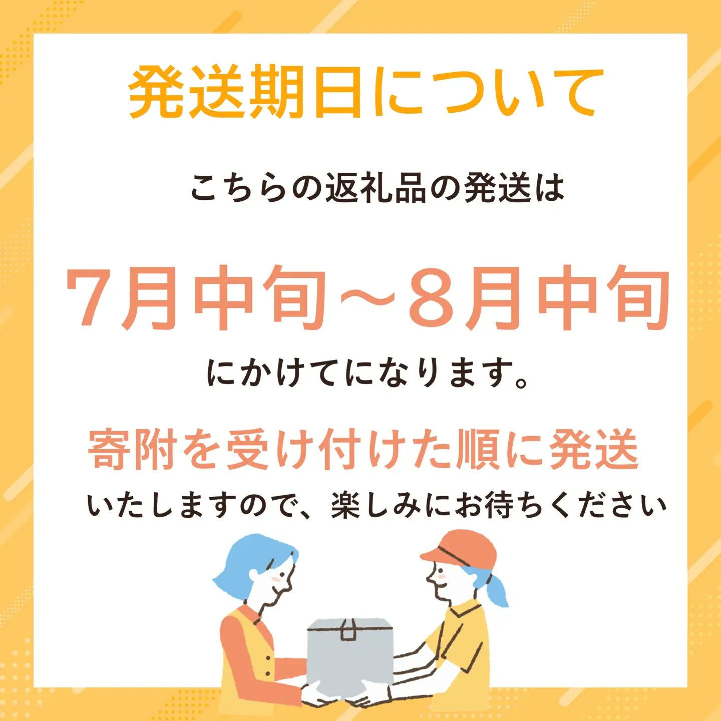 【高島屋選定品】〈フルーツアンシャンテ〉ＡＴ岡山白桃