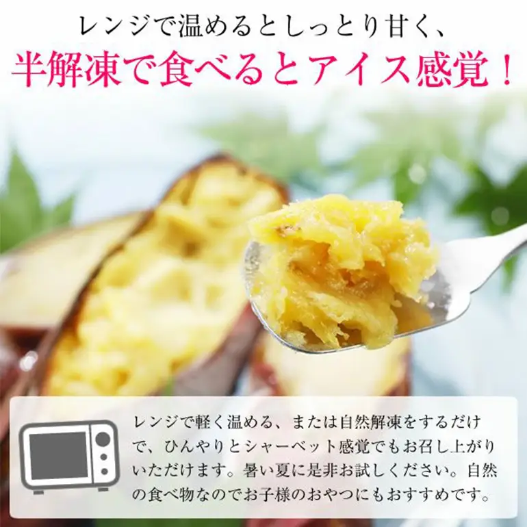 関商店 冷凍焼き芋 紅はるか 2kg（500g×4袋） 62-J