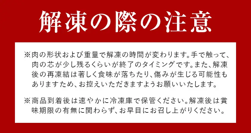 【3ヶ月定期便】馬刺し 特選 スライス 300g  桜屋 《お申込み翌月から出荷》 熊本県 南阿蘇村 スライス スライス済み 特選 冷凍 小分け 送料無料 肉 馬肉 カナダ産 熊本 専用醤油付き 包丁不要