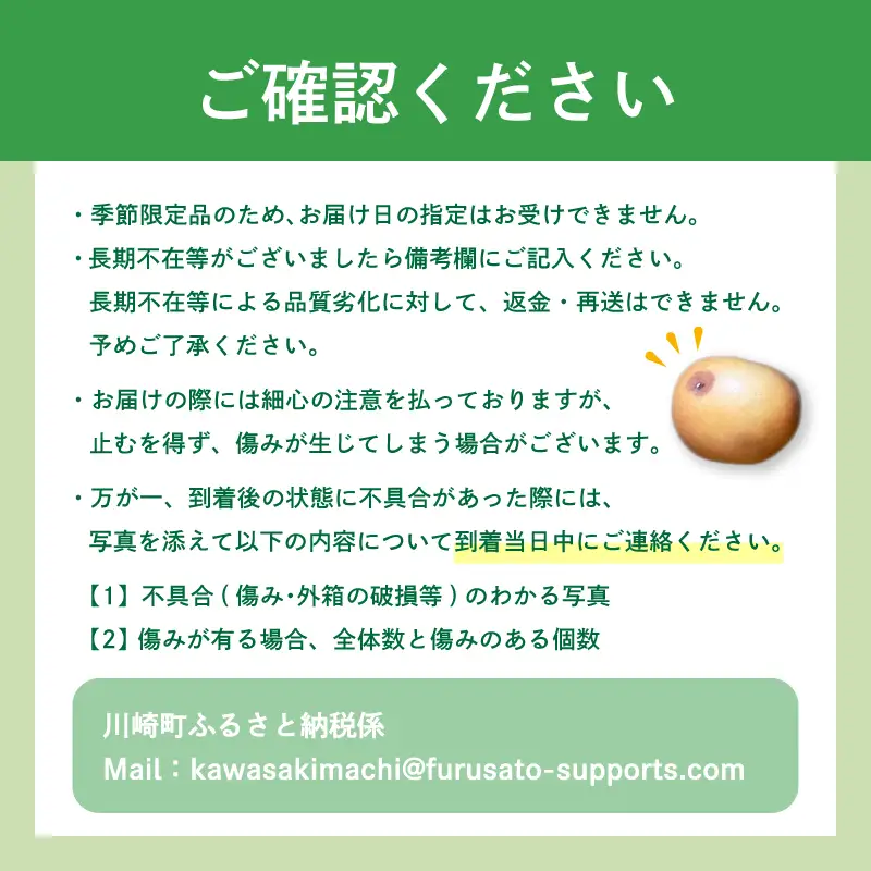 【2026年8月初旬頃発送】 梨 5kg 幸水 梨 IDG