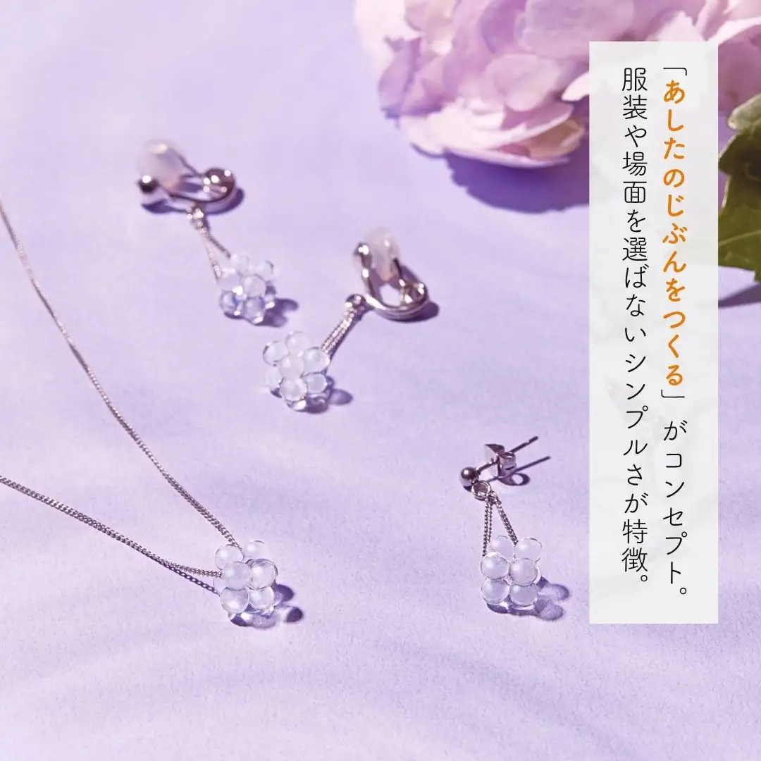 iriser (イリゼ) dew ネックレス / イヤリングセット