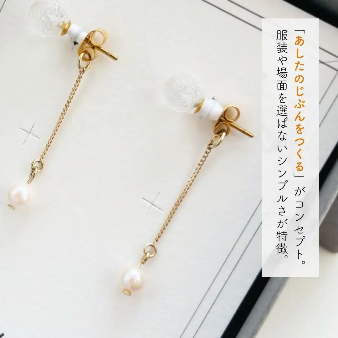 iriser (イリゼ) bijou nono ピアス