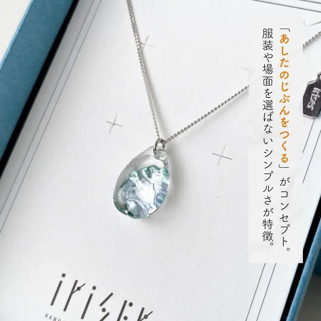 iriser (イリゼ) namima リング