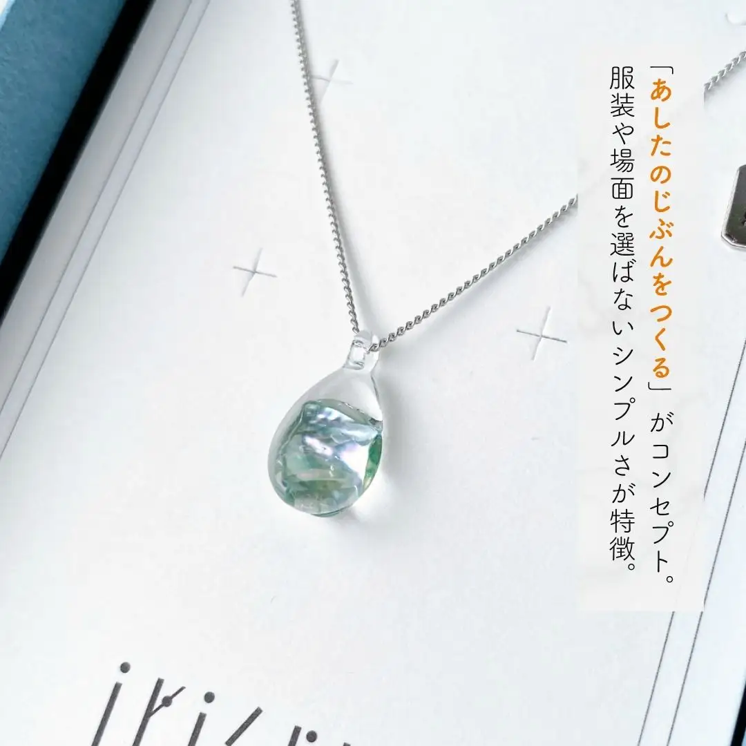 iriser (イリゼ) shizuku ピアス