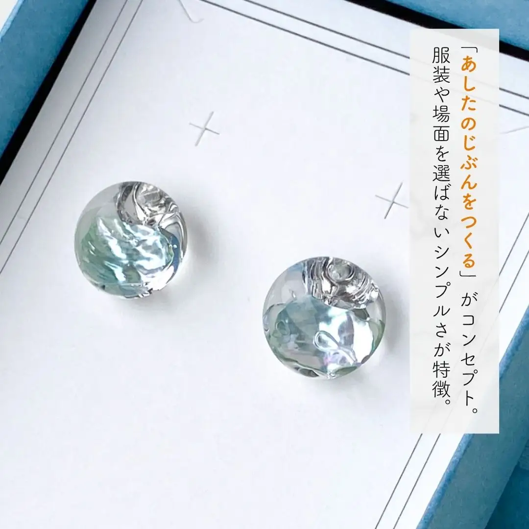 iriser (イリゼ) maru イヤリング