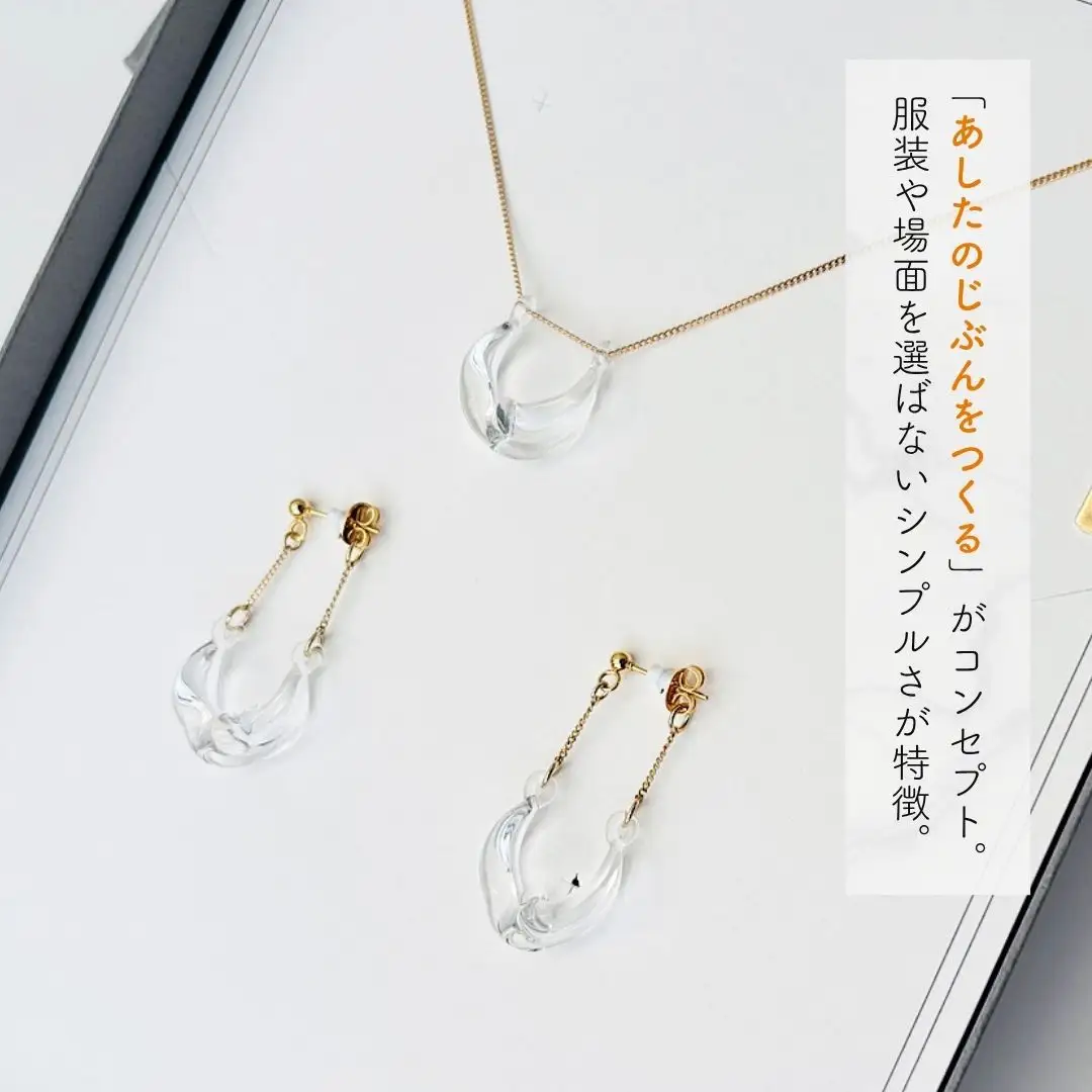 iriser (イリゼ) fululu ネックレス / イヤリングセット