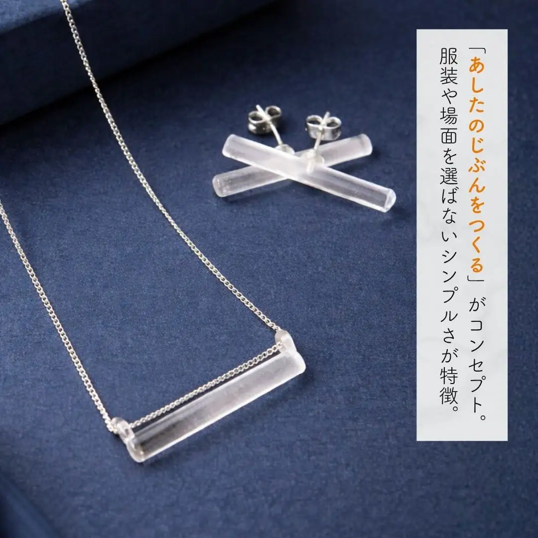 iriser (イリゼ) sayu ピアス
