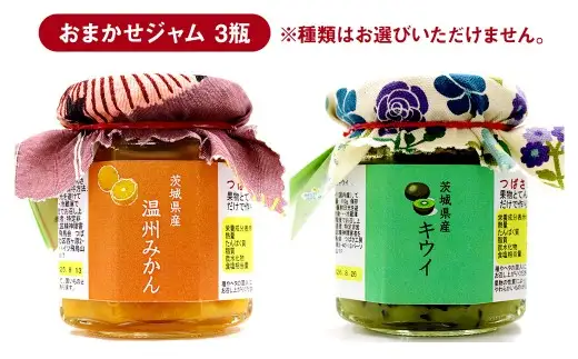 北区 つばさ工房 手作りジャム アラカルトセット （ 夏みかんのマーマレード 110g × 1瓶 おまかせジャム110g × 3瓶 ） ジャム 詰め合わせ アラカルト セット みかん いちご ブルーベリー 梅 プラム 桃 りんご キウイ フルーツ 低糖質 甘さ控えめ