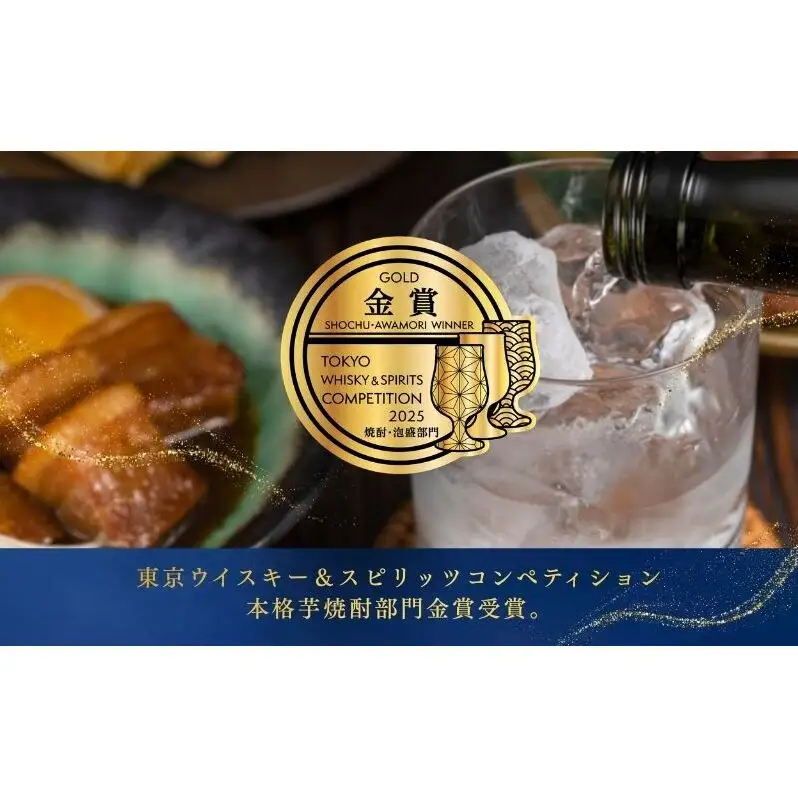 【8月上旬発送】焼酎 炭酸水 セット 芋焼酎 歩 限定アートボトル アクア ホノカ 2種 各720ml ＆ アイリスオーヤマ 強炭酸水 ラベルレス 500ml 24本 富士山 飲料水  裾野市 静岡県