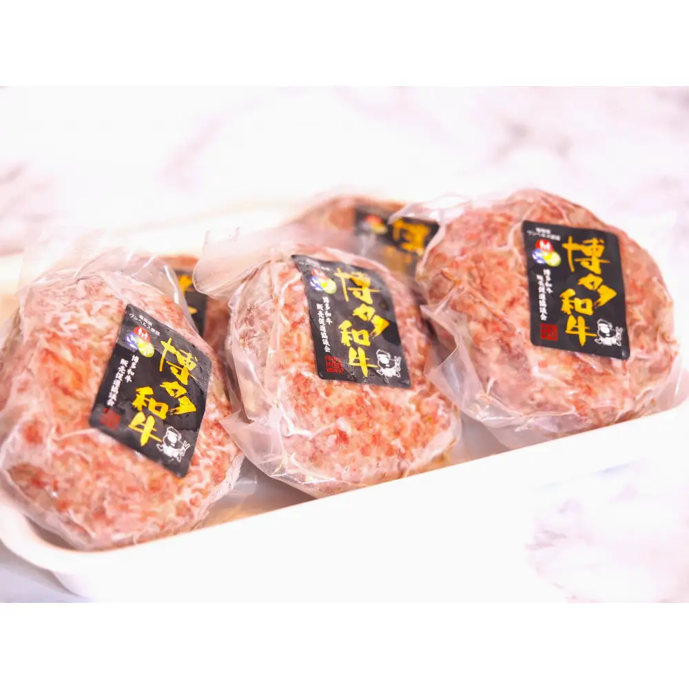 博多和牛あらびきハンバーグステーキ150gx5個