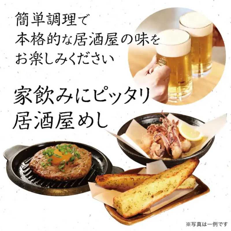 骨付き鳥 1本 阿波尾鶏 骨付鳥