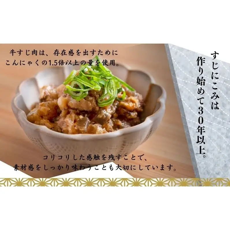 【ふるさと納税】A5ランク国産和牛すじ煮込みカレー 4,800g（辛口200g×24パック） 福寿 グルテンフリー 管理栄養士監修｜明石市 人気 お取り寄せ 国産牛肉 高級レトルト 惣菜 ご飯のお供 おかず ご当地カレー 常温 保存食 長期保存 兵庫