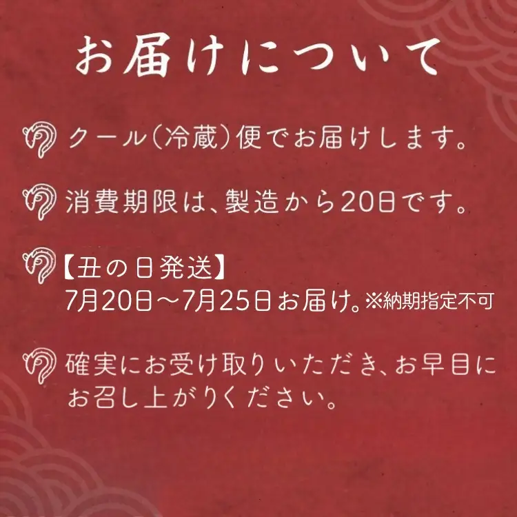 【2026年丑の日】老舗鰻店「うなぎの六代太助」 三河一色産 うなぎの長焼 3尾（7月20日～7月25日お届け）※納期指定不可