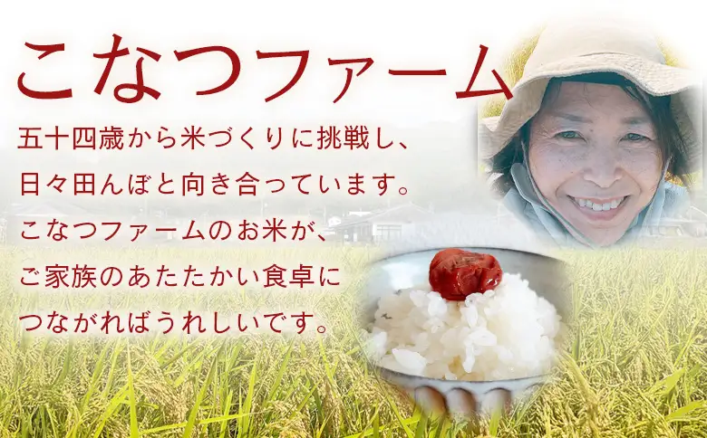 令和８年度産 玄米（特別栽培米）5kg ka-0001