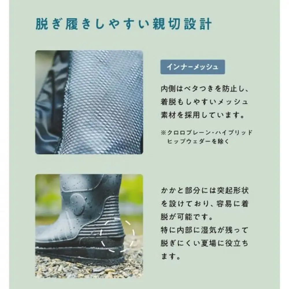 ヒップウェーダー70D（フェルトソール）OH-001F＜サイズ：4L 28.0-29.0cm＞