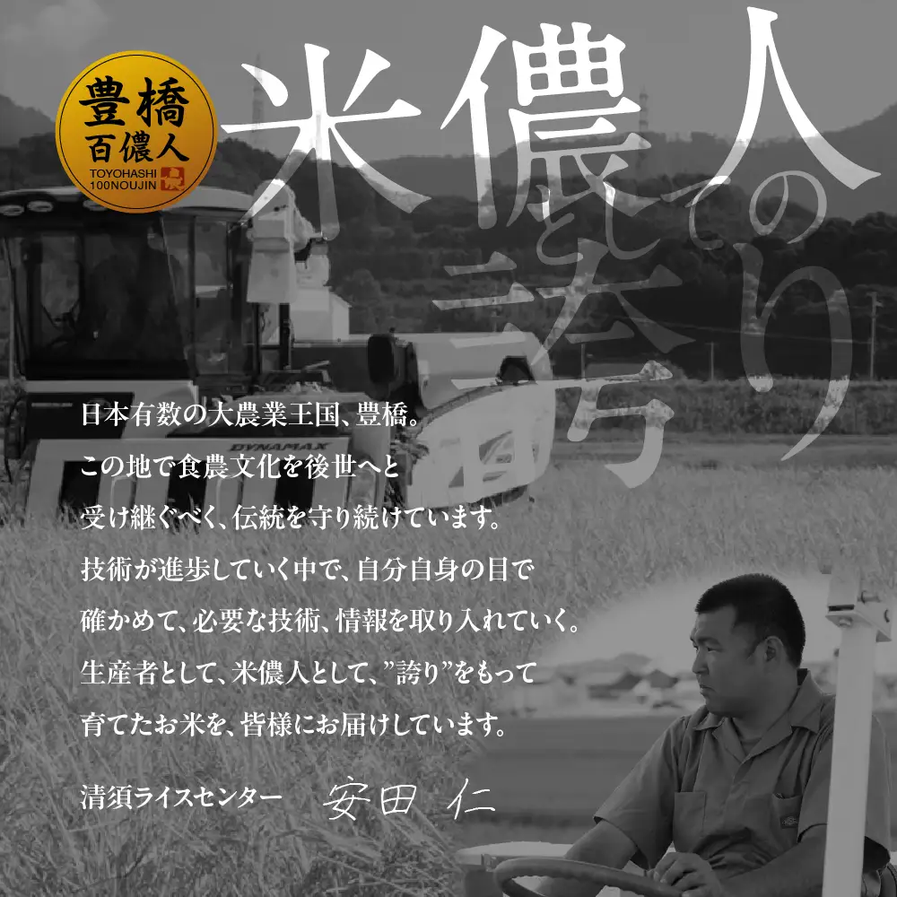 【令和7年産】 農薬不使用米 あいちのかおり ≪玄米 / 20kg≫ お米 おこめ こめ コメ 米 kome 栽培期間中農薬不使用 ブランド米 ふるさと納税米 即納 令和7年 高評価 高レビュー 玄米 健康 あいちのかおり 産地直送 送料無料 愛知県 豊橋市