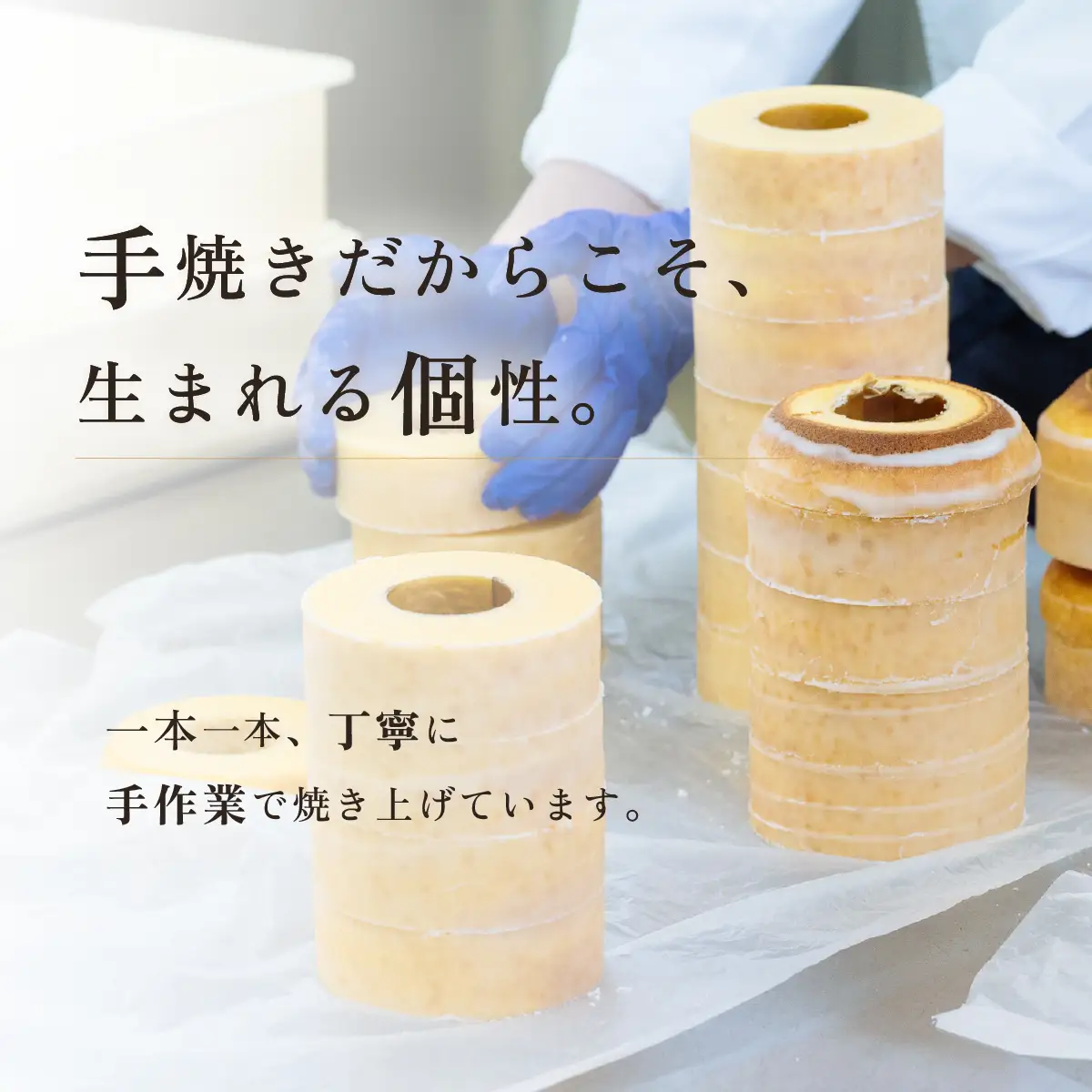 手焼きバームクーヘン ソフトバーム2個 グルテンフリー 米粉 スイーツ 洋菓子 お菓子 おやつ ギフト 手土産 お土産 セット バウムクーヘン バームクーヘン   ( ソフト / ハード )   [SZRY] [DK003ya]