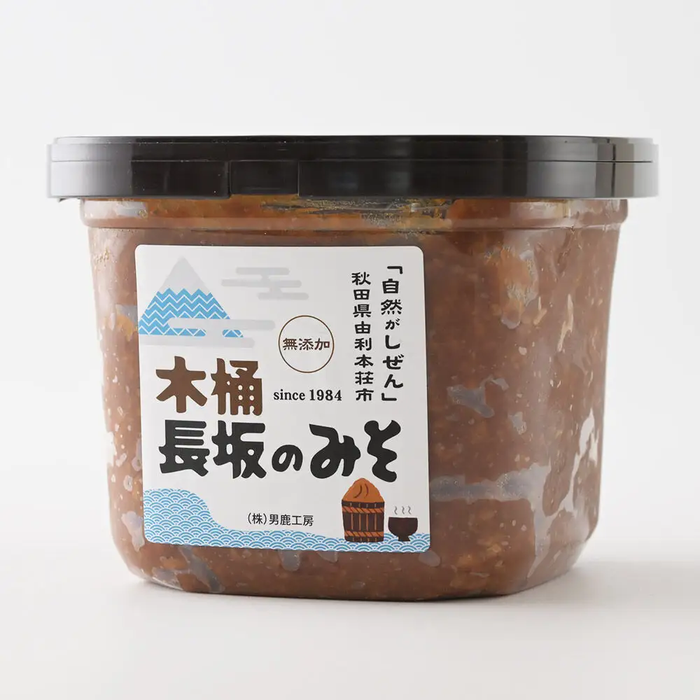 味噌 長坂のみそ 2kg（1kg×2個）保存料・酒精等無添加 男鹿工房