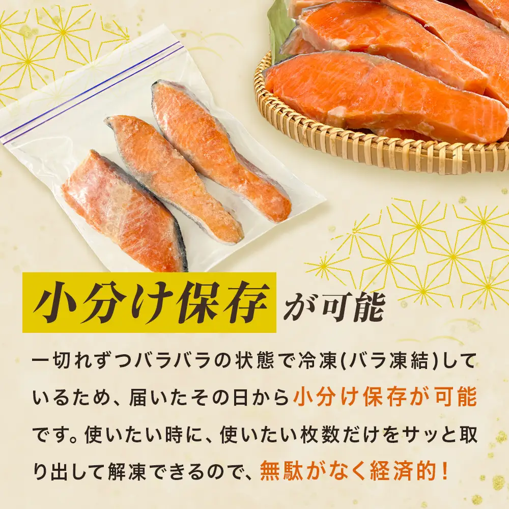訳あり 定塩銀鮭 切り身 約2kg （ 20切れ 前後 ） 鮭