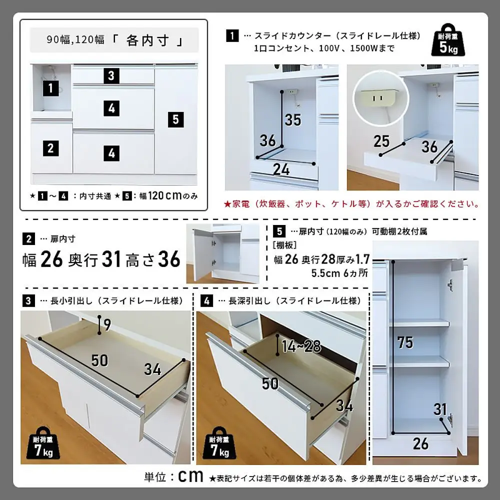 キッチンカウンター 幅90cm ホワイト 引出し 開き戸 コンセント 多機能 天然木 国産 大川家具 完成品