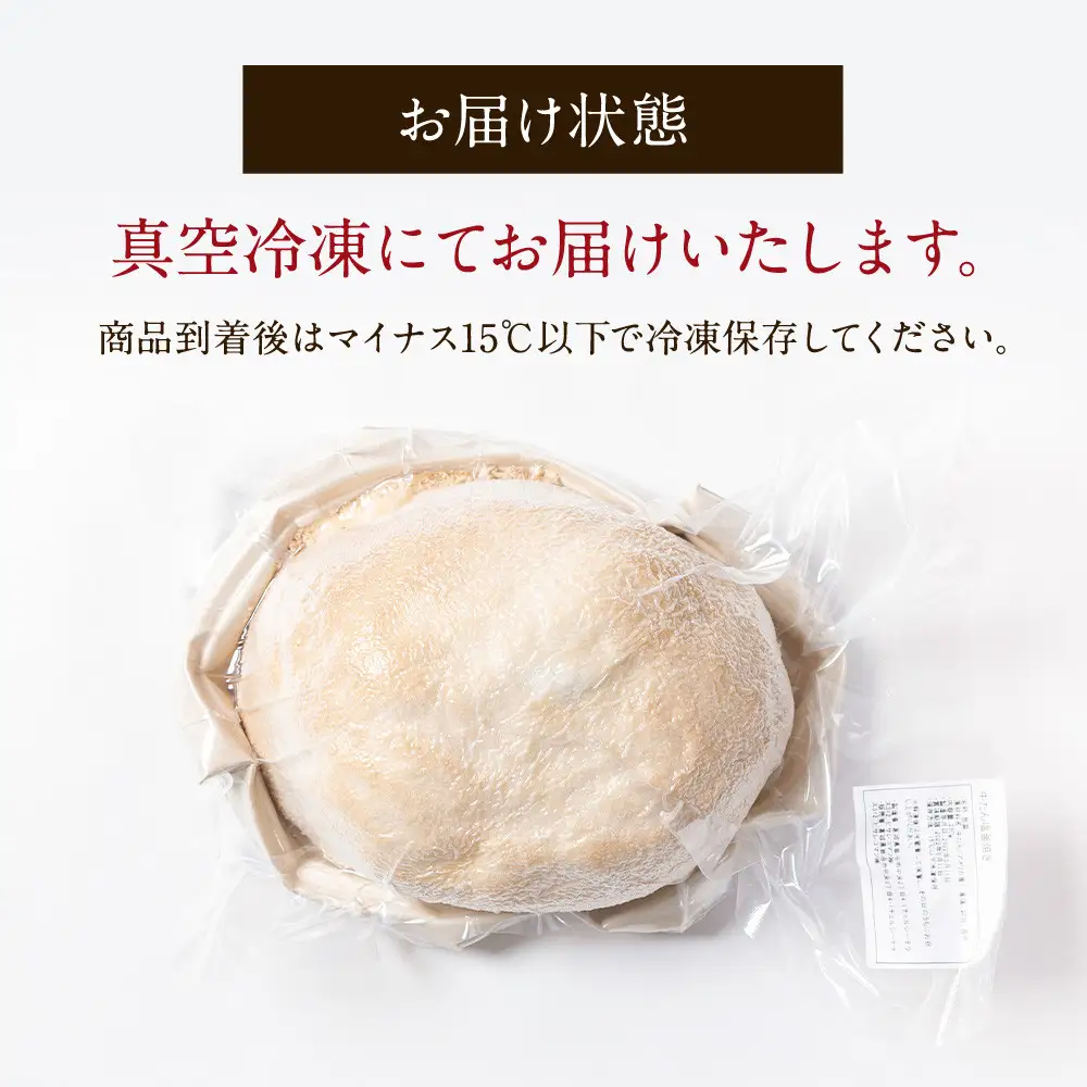 牛タンの塩釜焼き　宮城県共通返礼品