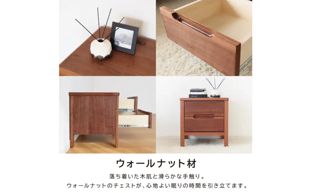 オープン＆1段 サイドチェスト 幅45cm ウォールナット 引出し コンセント 収納 天然木 国産 大川家具 完成品