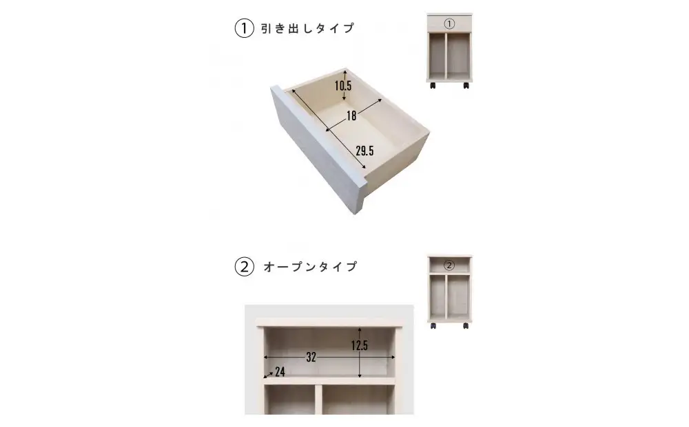 引出し付 ミニチェスト 幅36cm ナチュラル キャスター付 移動楽 省スペース 天然木 国産 大川家具 完成品